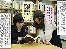 清楚な見た目で好きだった図書室の先生が、実は隠れビッチでした　サンプル画像03